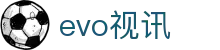 evo视讯 - (中国)长沙evo视讯工程机械公司欢迎您